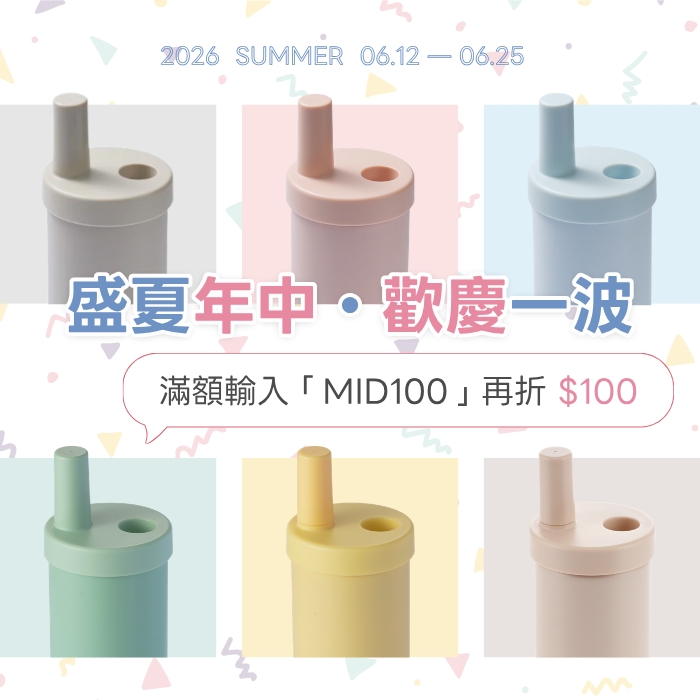 【活動】0612 年中慶