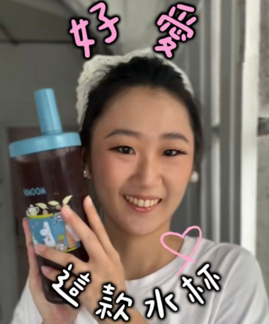 宜螢