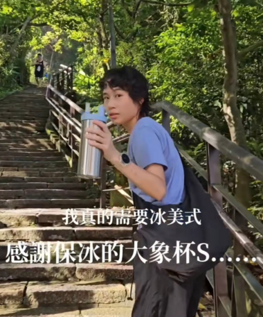 曼仙