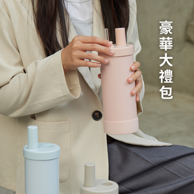 豪華大禮包（杯款可自選）