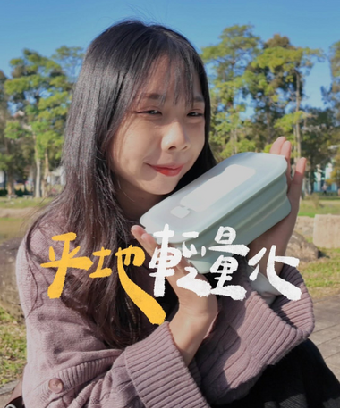 佳錚 jheng 🏕️