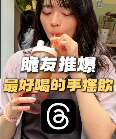 草食女子娜塔莉 Natalie