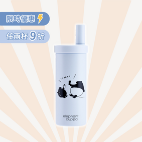 【限量】來貘聯名大象杯S－減塑生活款 (720ml)