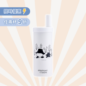 【限量】來貘聯名大象杯S－上山款 (720ml)