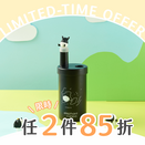 來貘聯名大象杯S－下海款 (520ml)