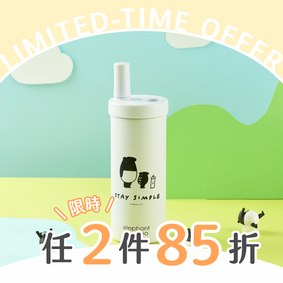 來貘聯名大象杯S－環保小語款 (720ml)