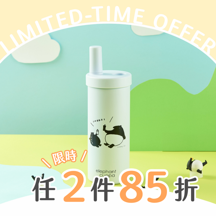 來貘聯名大象杯S－減塑生活款 (720ml)
