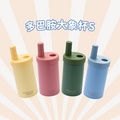 【限量】多巴胺大象杯S