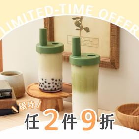 大象杯3代－宇治抹茶