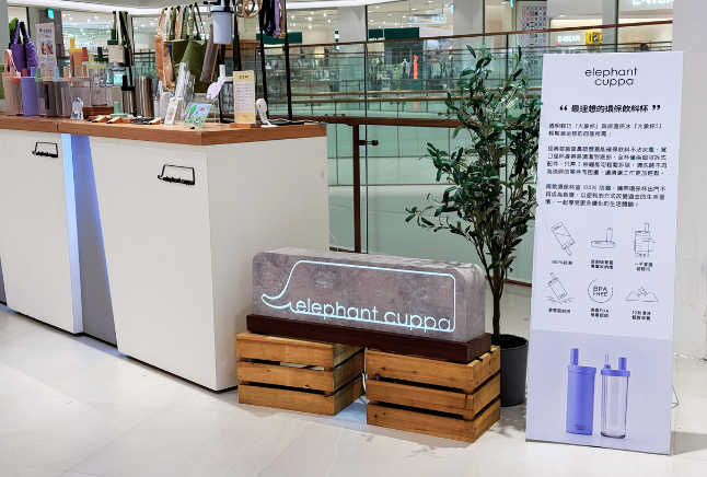 漢神洲際廣場快閃店