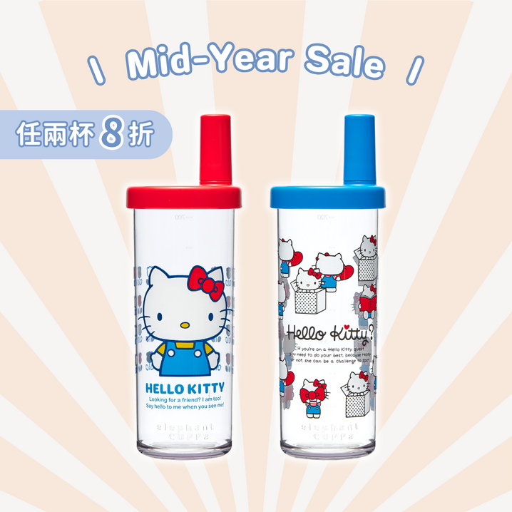 【年中慶限時活動】2代聯名杯 - 兩入組