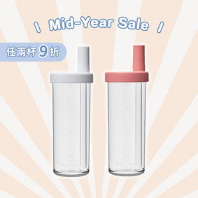 【年中慶限時活動】大象杯3代-兩入組