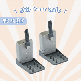 【年中慶限時活動】瀝水杯架套組 — 兩入優惠