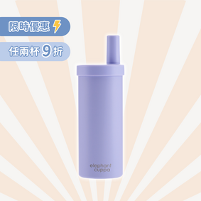 大象杯S－蜜糖葡萄