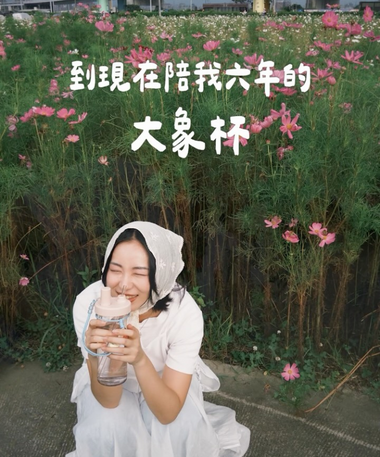 智媛