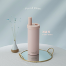 【限時預購】大象杯S⁺ 陶瓷升級版 — 裸霧粉