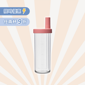 大象杯3代－莓果奶昔