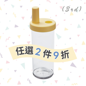 大象杯3代－布丁歐蕾