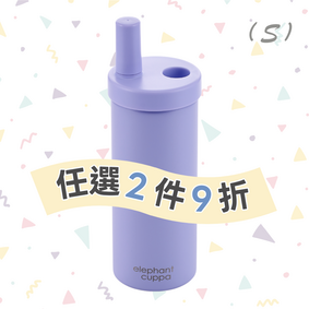 大象杯S－蜜糖葡萄