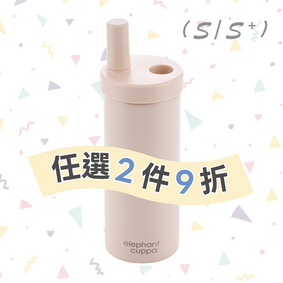 大象杯S / S⁺－午後拿鐵