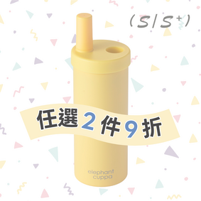 大象杯S / S⁺－布丁歐蕾