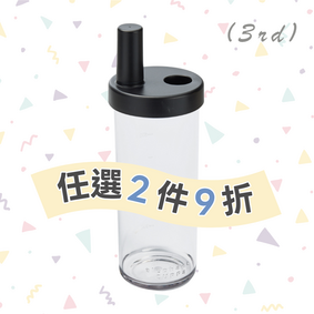 大象杯3代－經典玄黑