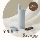 【預購優惠】大象杯S⁺ 全套組（杯組＋杯底墊＋清潔刷）