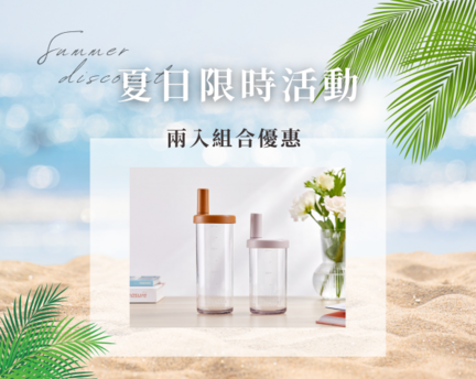 【官網】最新消息內文 (1).png 【官網】最新消息內文 (1).png